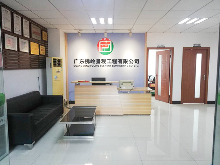 公司前台